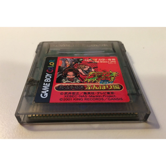 Shaman King Chou Senjiryakketsu - Funbari Hen Japan Import GameBoy Color - Cart - Picture 3 of 3